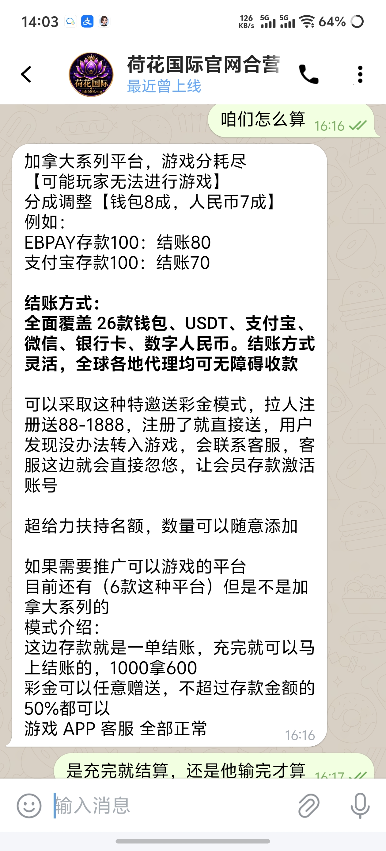 内容图片