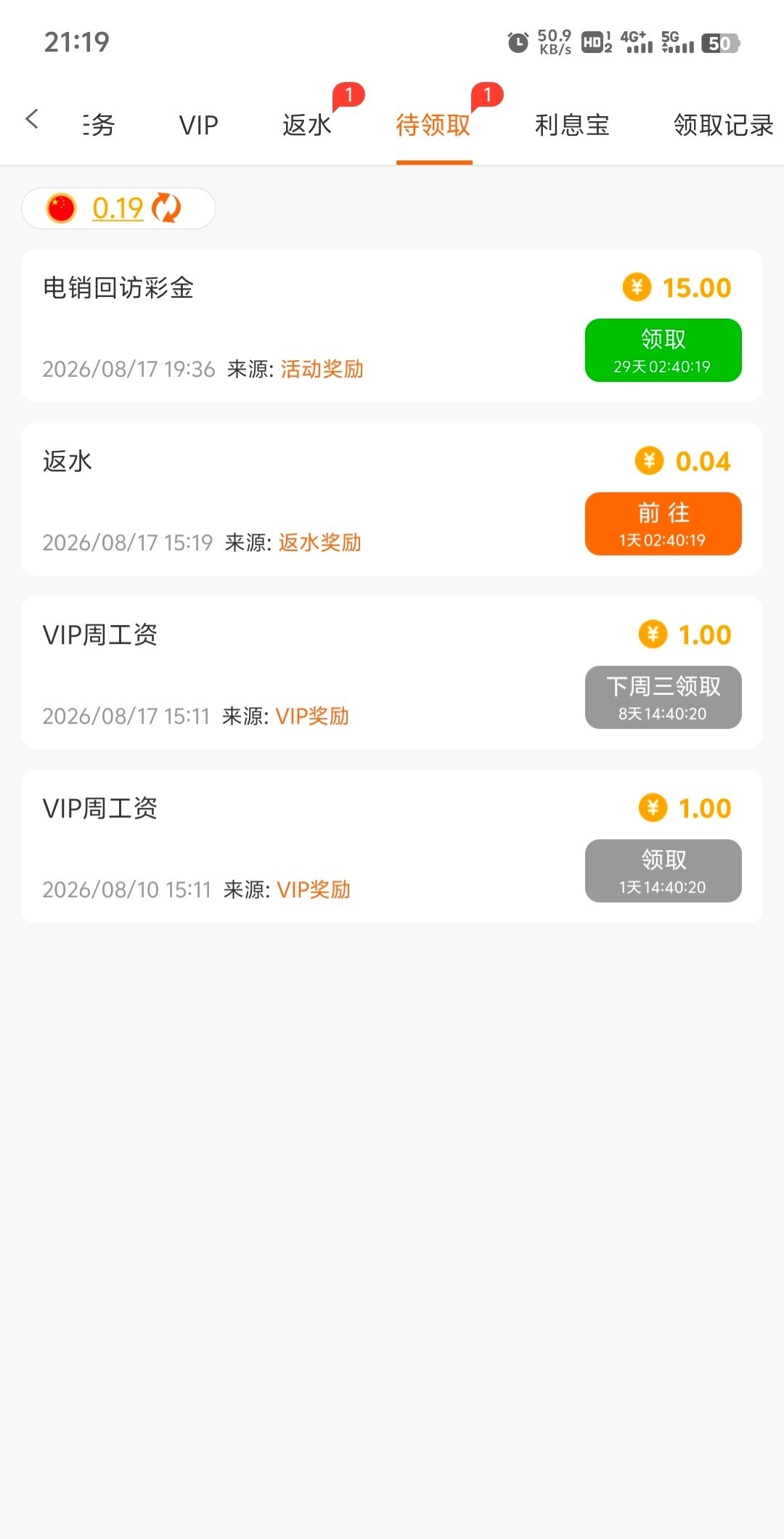 内容图片