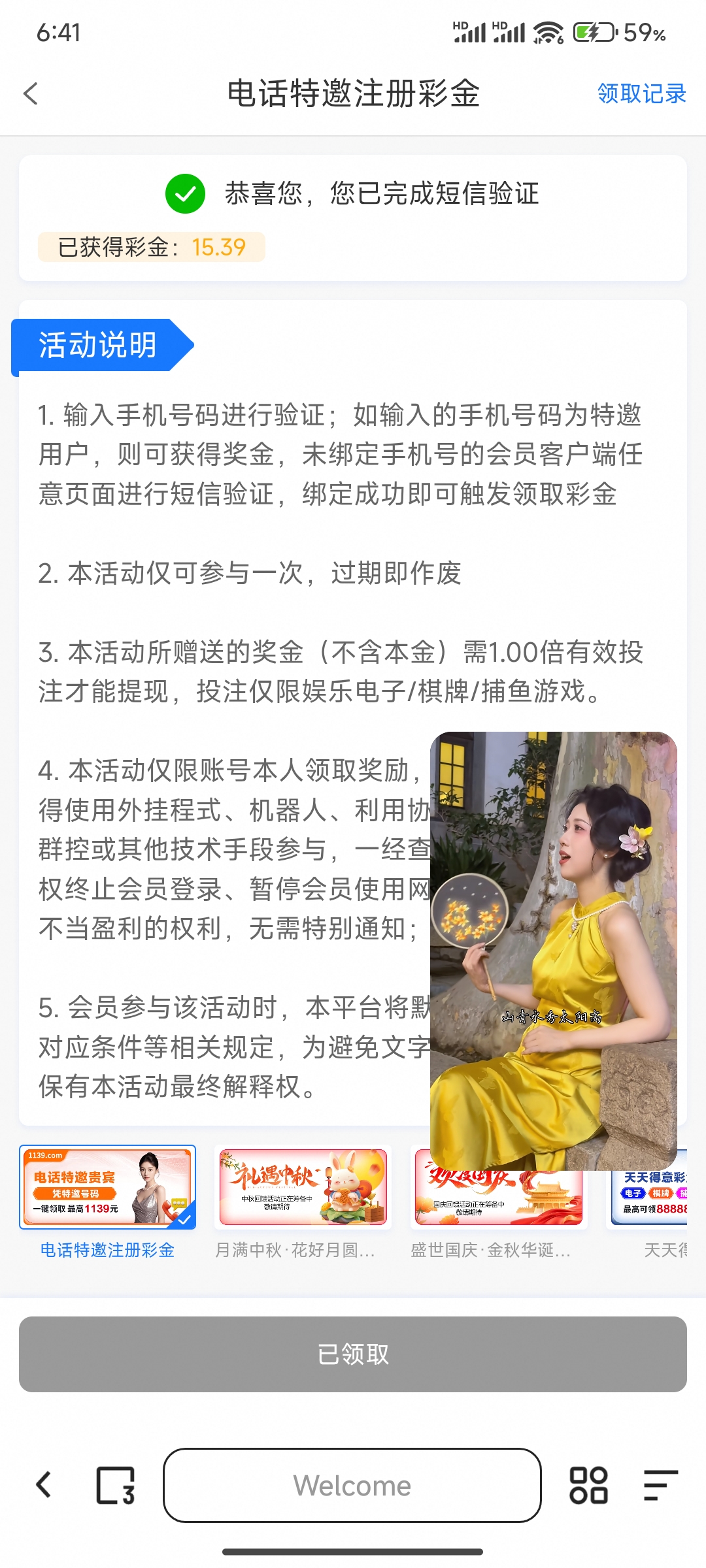 内容图片