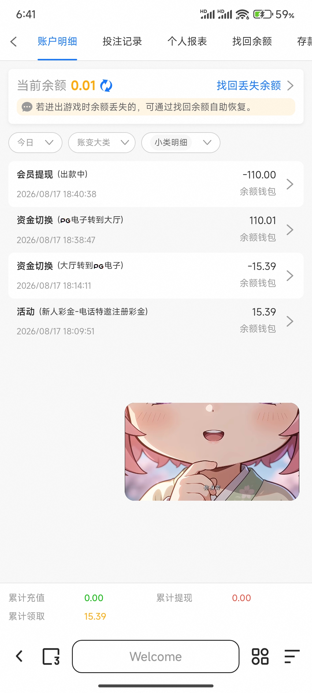 内容图片