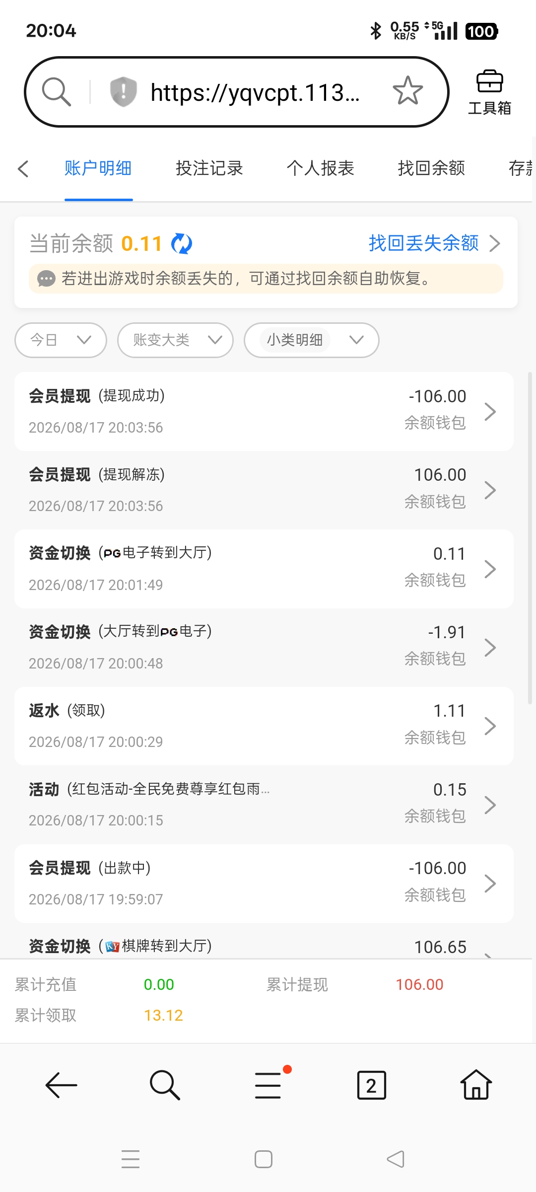 内容图片