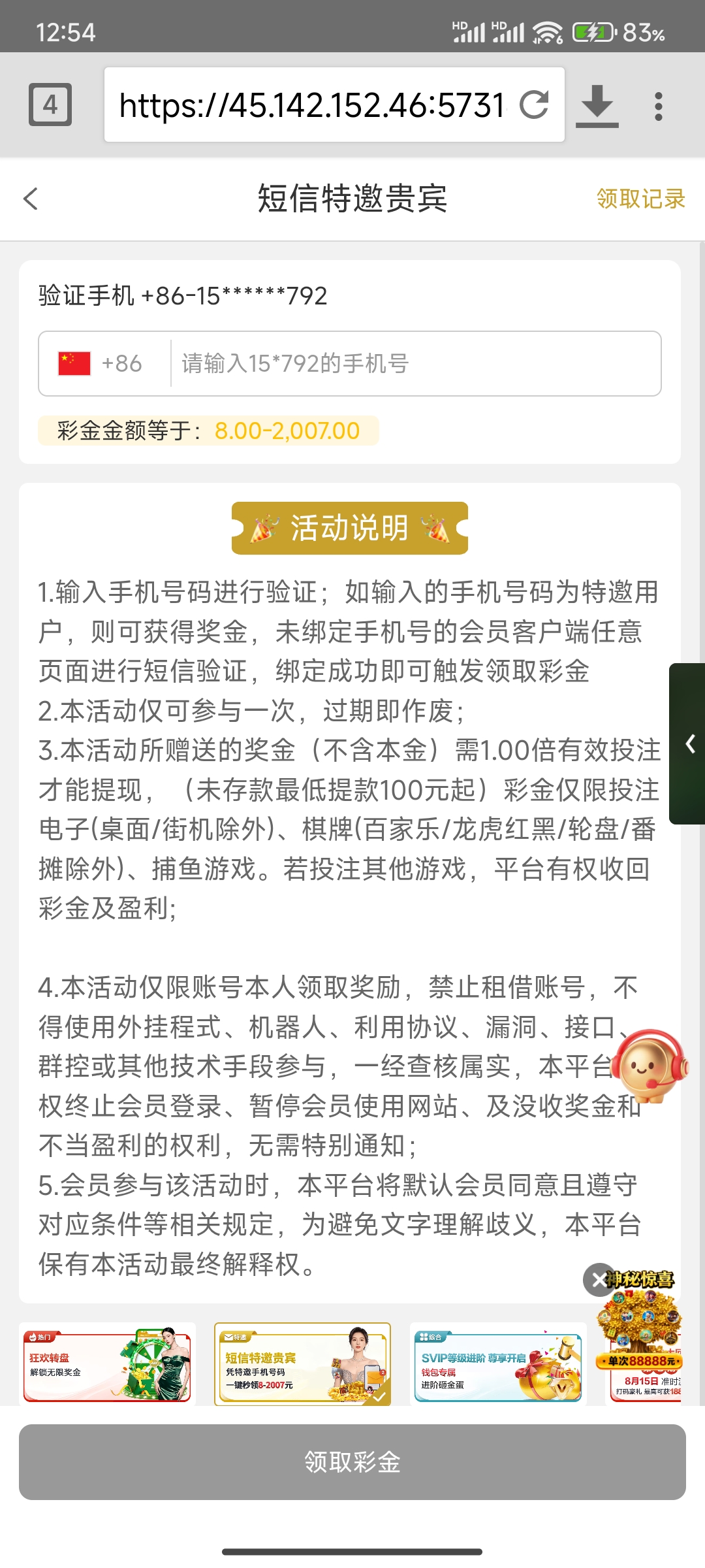 内容图片