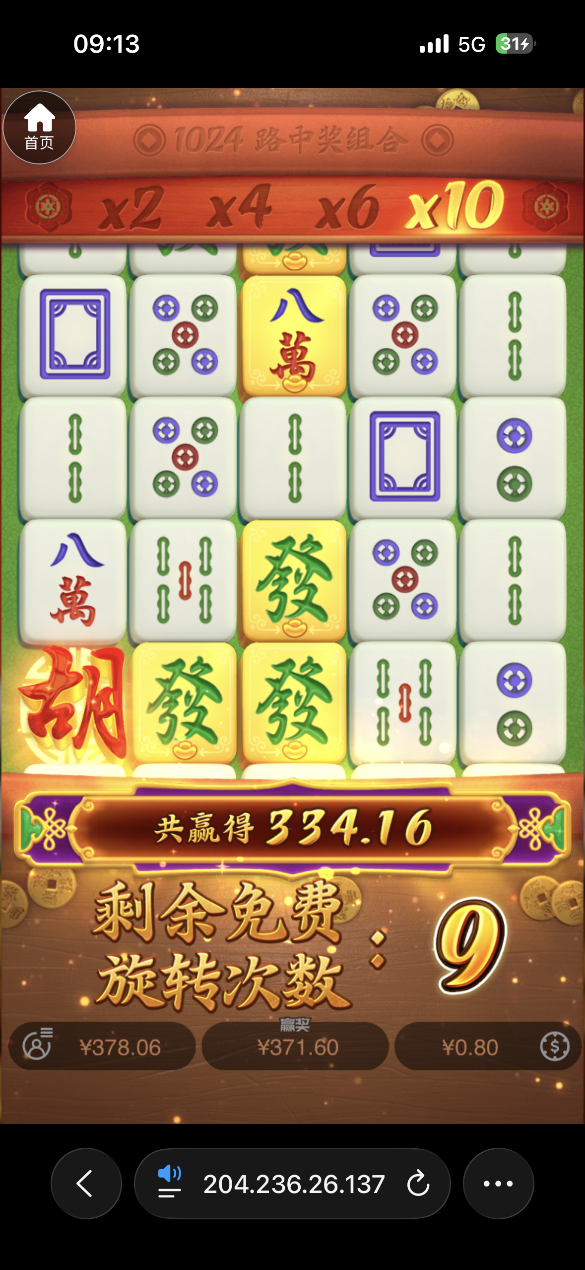 内容图片
