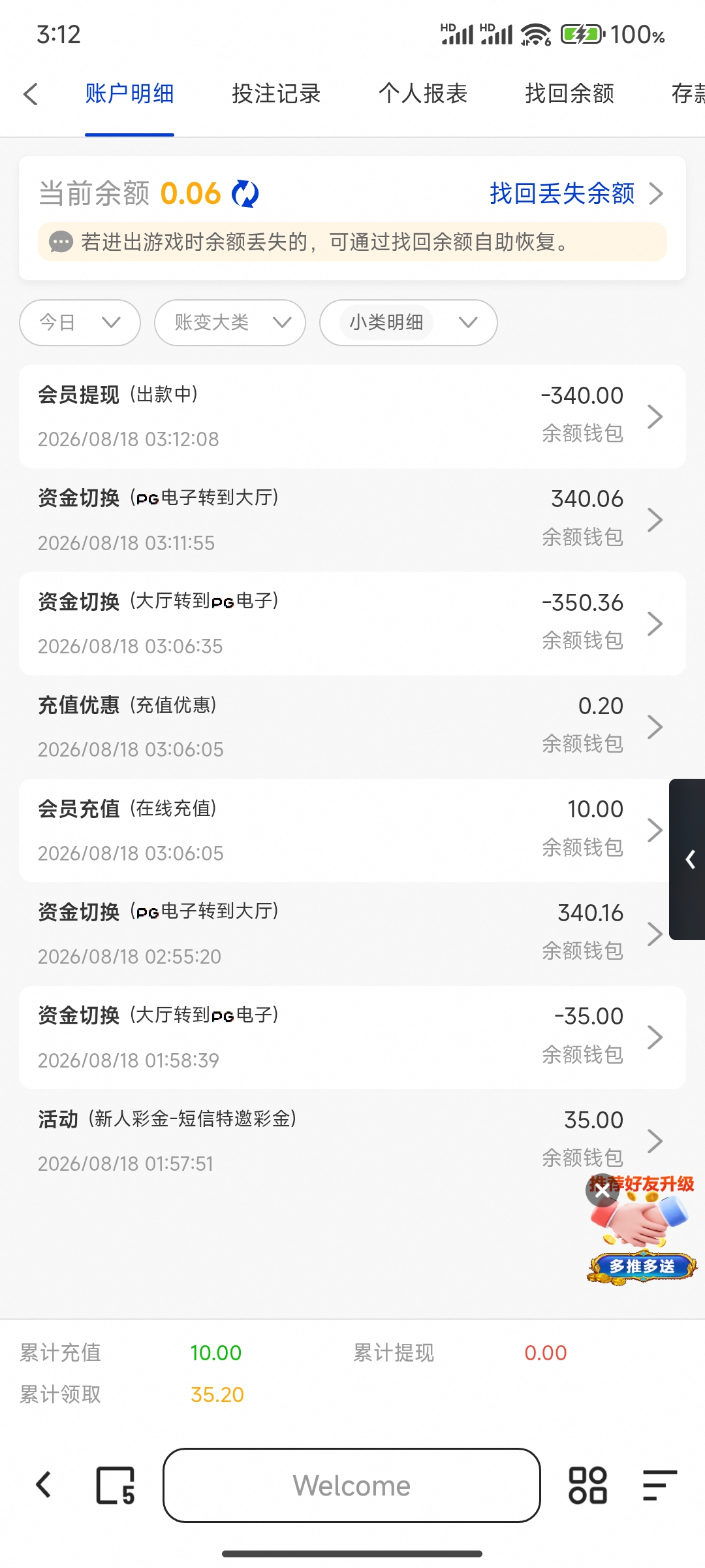内容图片