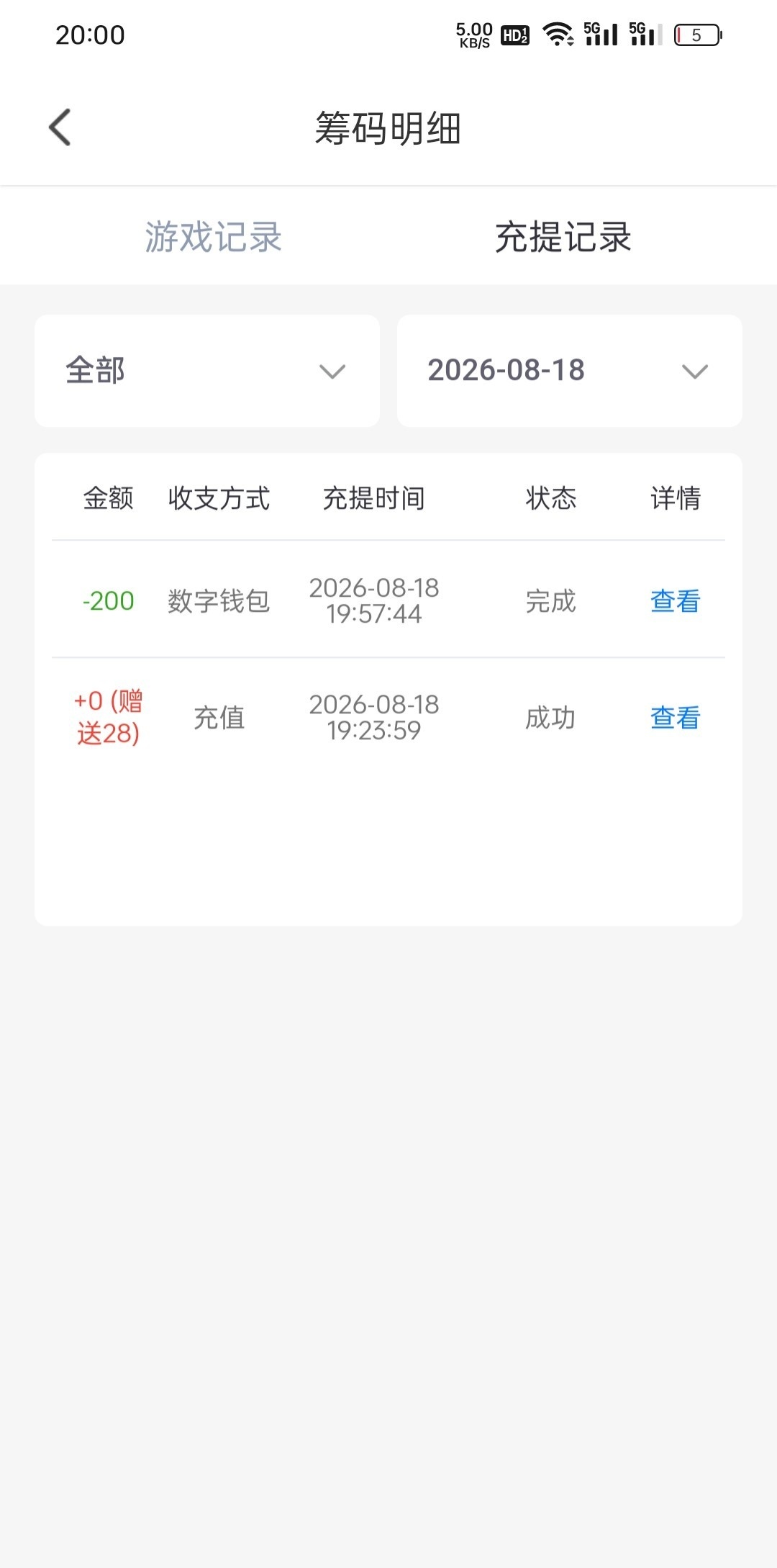 内容图片