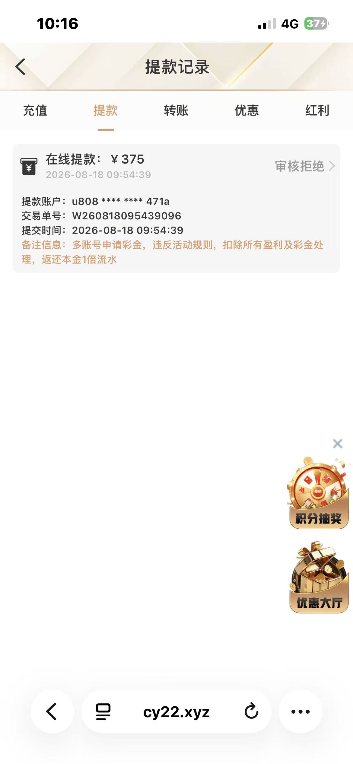 内容图片