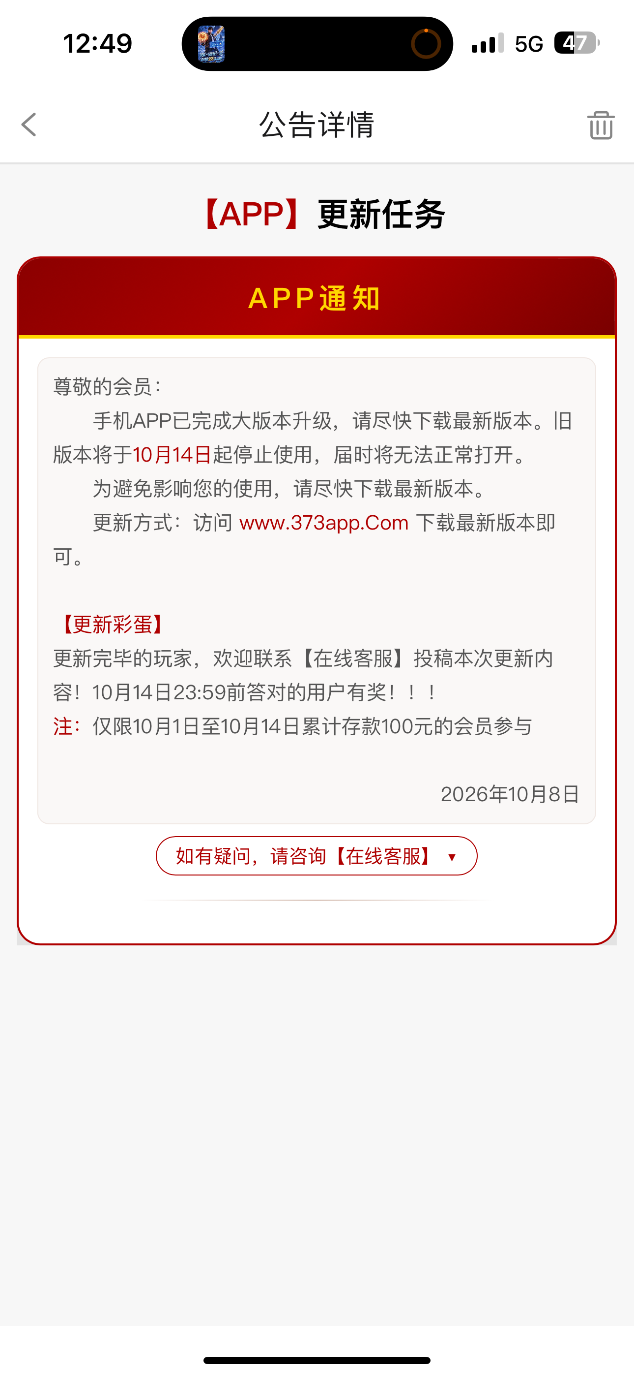 内容图片
