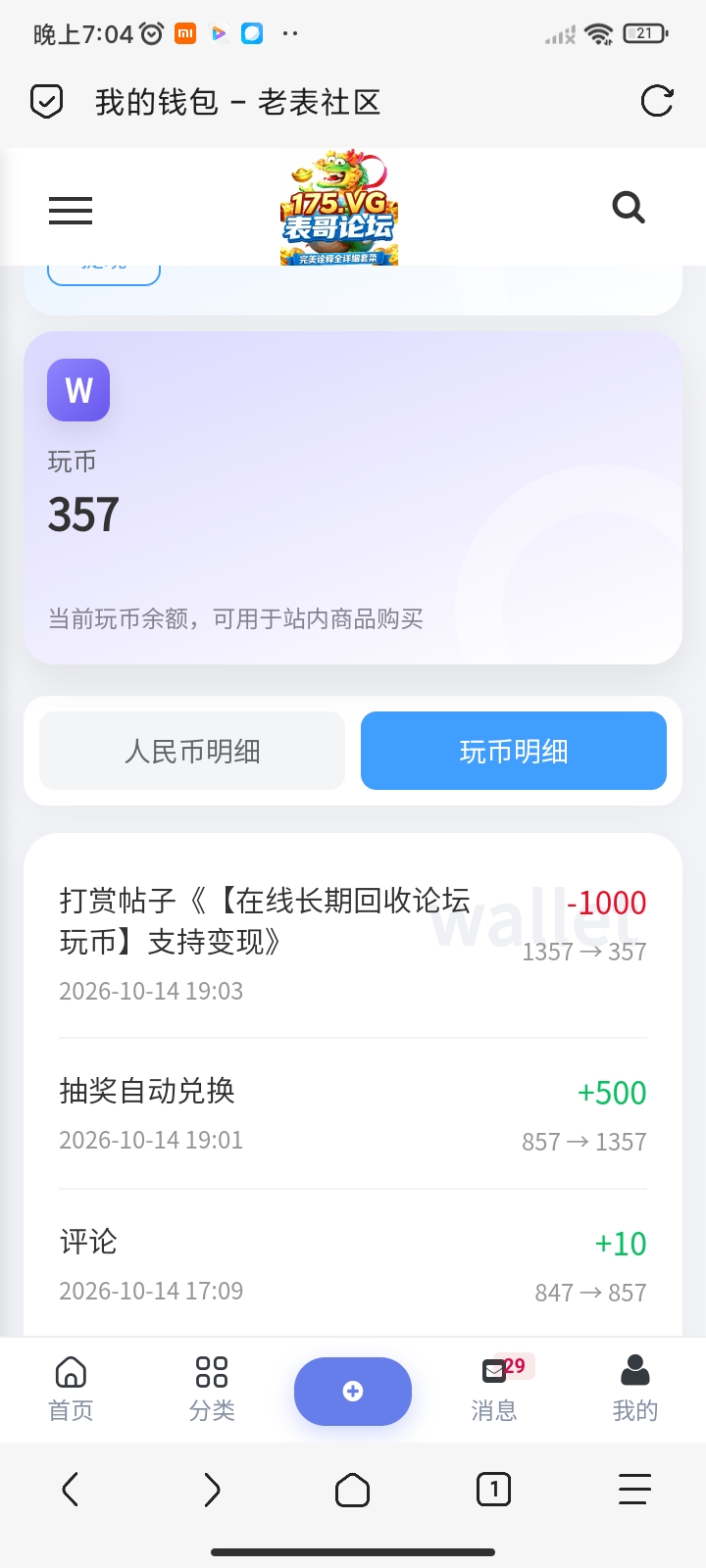 内容图片